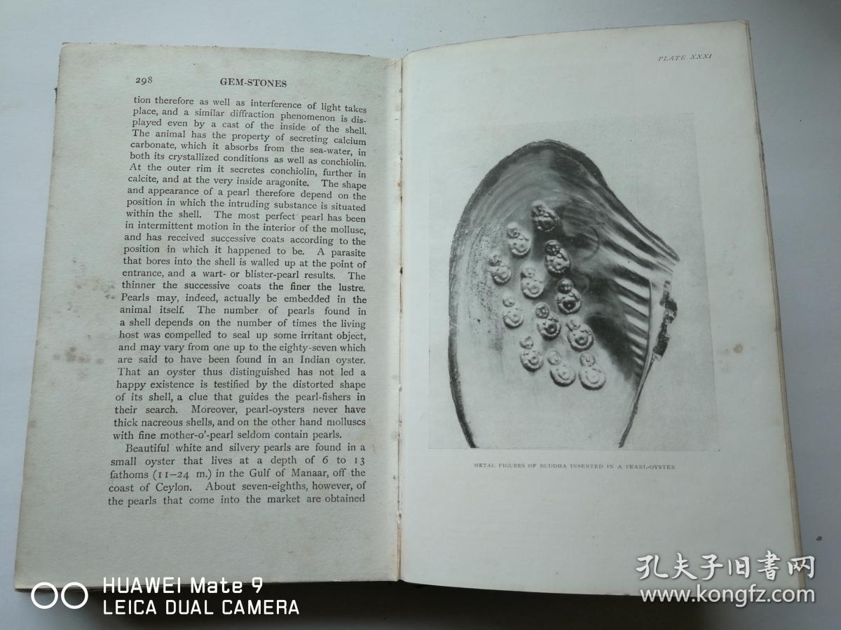 、选矿、开采、鉴定、珠宝设计、加工等