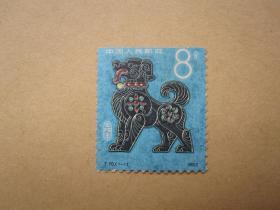 T70 第一轮生肖狗 本票1982年 邮票新票