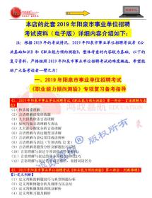 阳泉招聘网_网络销售 阳泉市驿拓电子商务有限责任公司招聘信息(3)