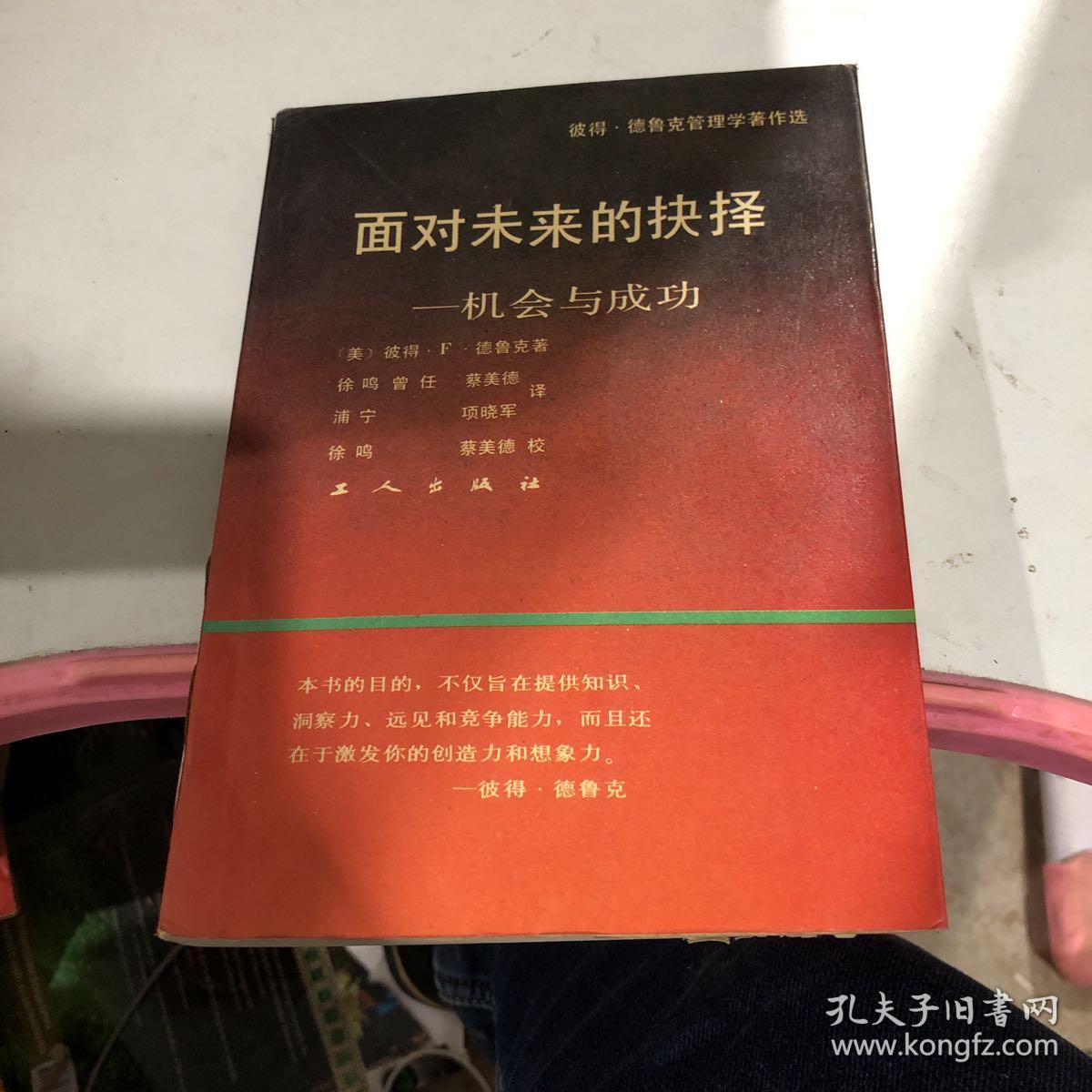 标签!2025天天彩资料大全免费与管家婆必出一中一特1_究竟谁才是决策者;关乎未来的抉择、全面作答落实解释