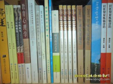 思什么海成语_成语故事图片
