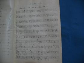 学豫剧曲谱_中国豫剧曲谱网简谱(2)
