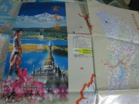 云南地图=云南省旅游交通图2006