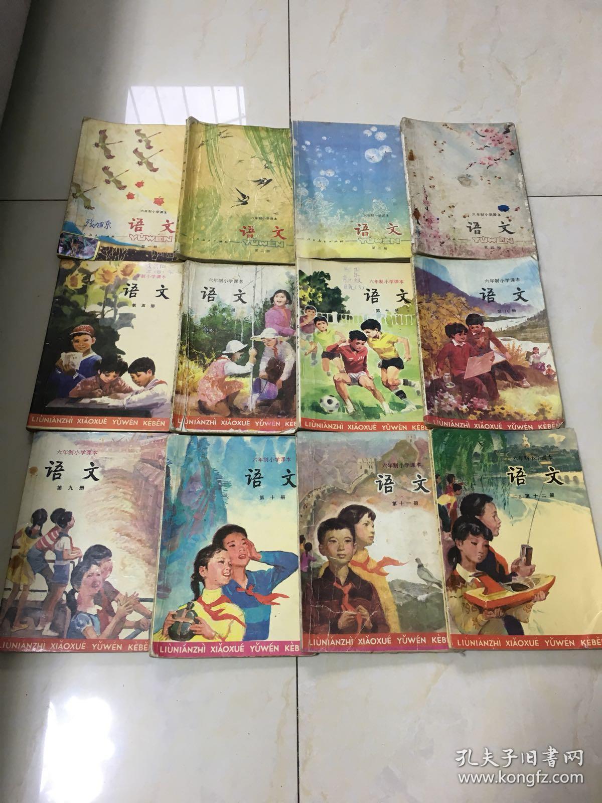 80年代人教版六年制小学语文课本1至12册