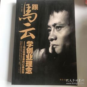 创业小故事_创业故事汇小龚创业记_创业小败局创业公司长演不衰的21种经典死法pdf