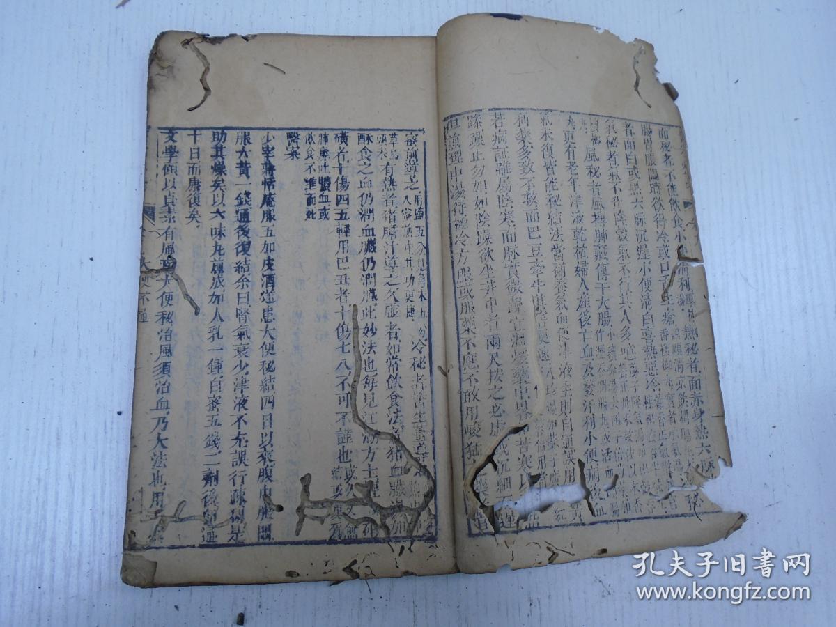 不遗余什么成语_一什么不什么成语(3)