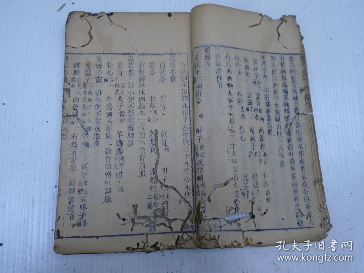 不遗余什么成语_一什么不什么成语(3)