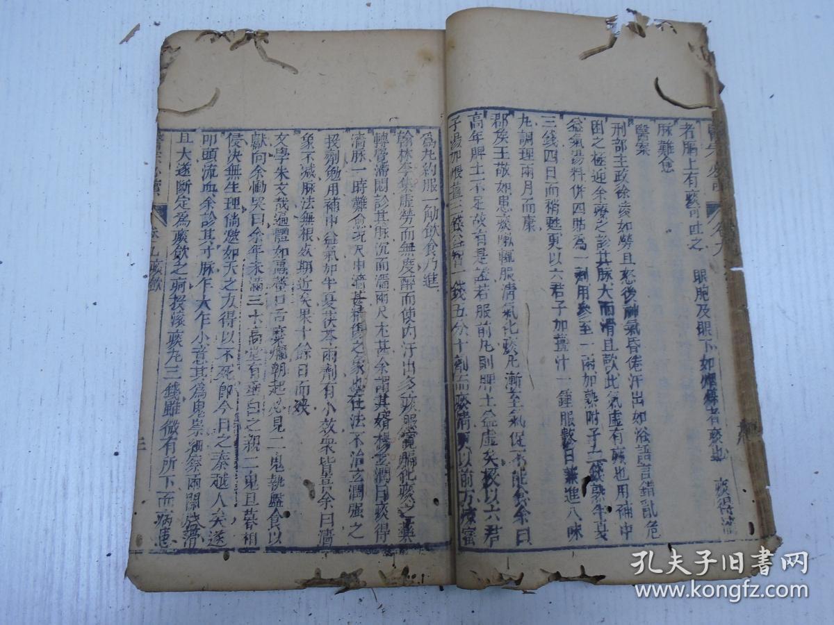 不遗余什么成语_一什么不什么成语(3)