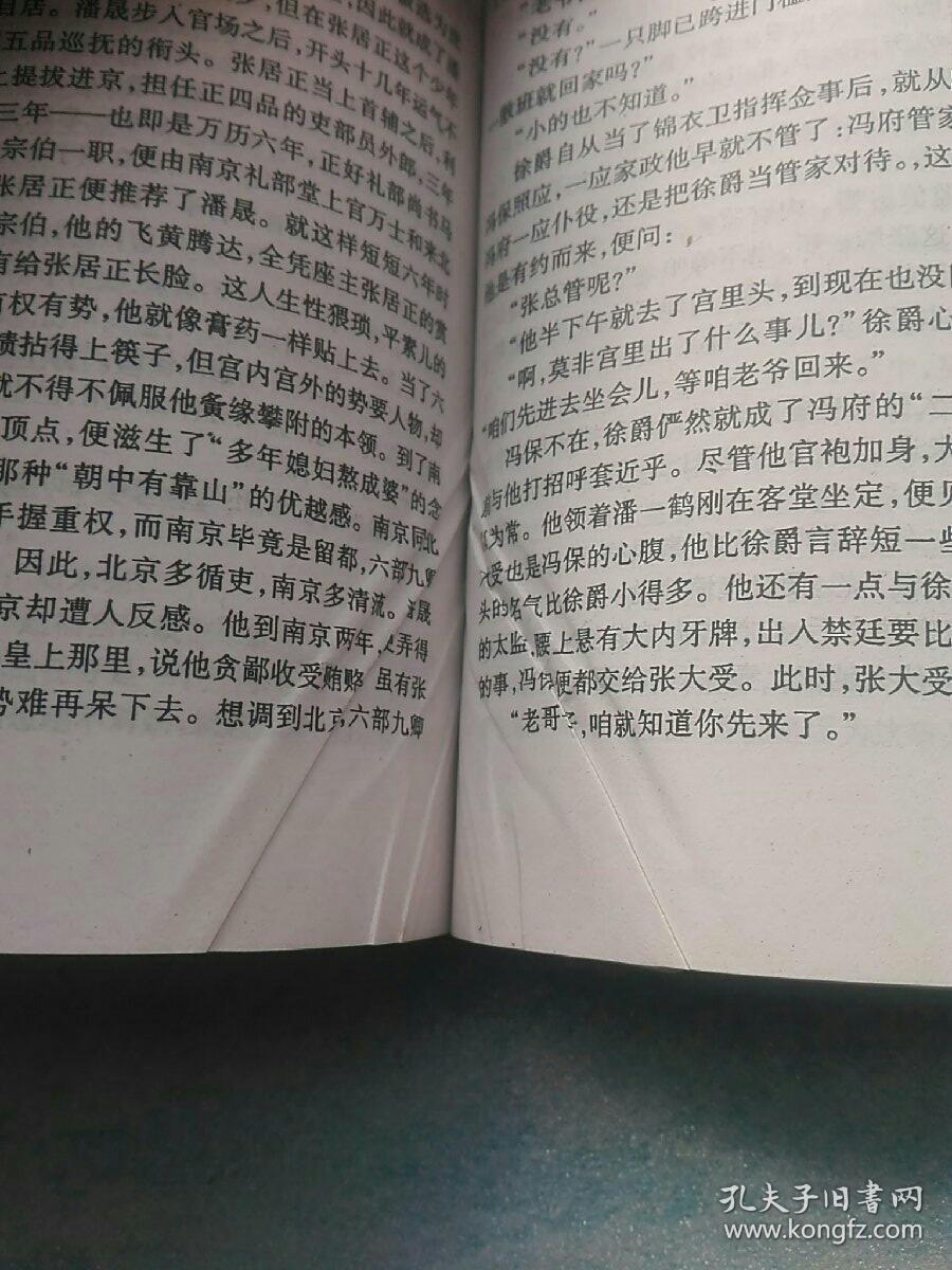 金缕曲简谱_儿歌简谱(3)