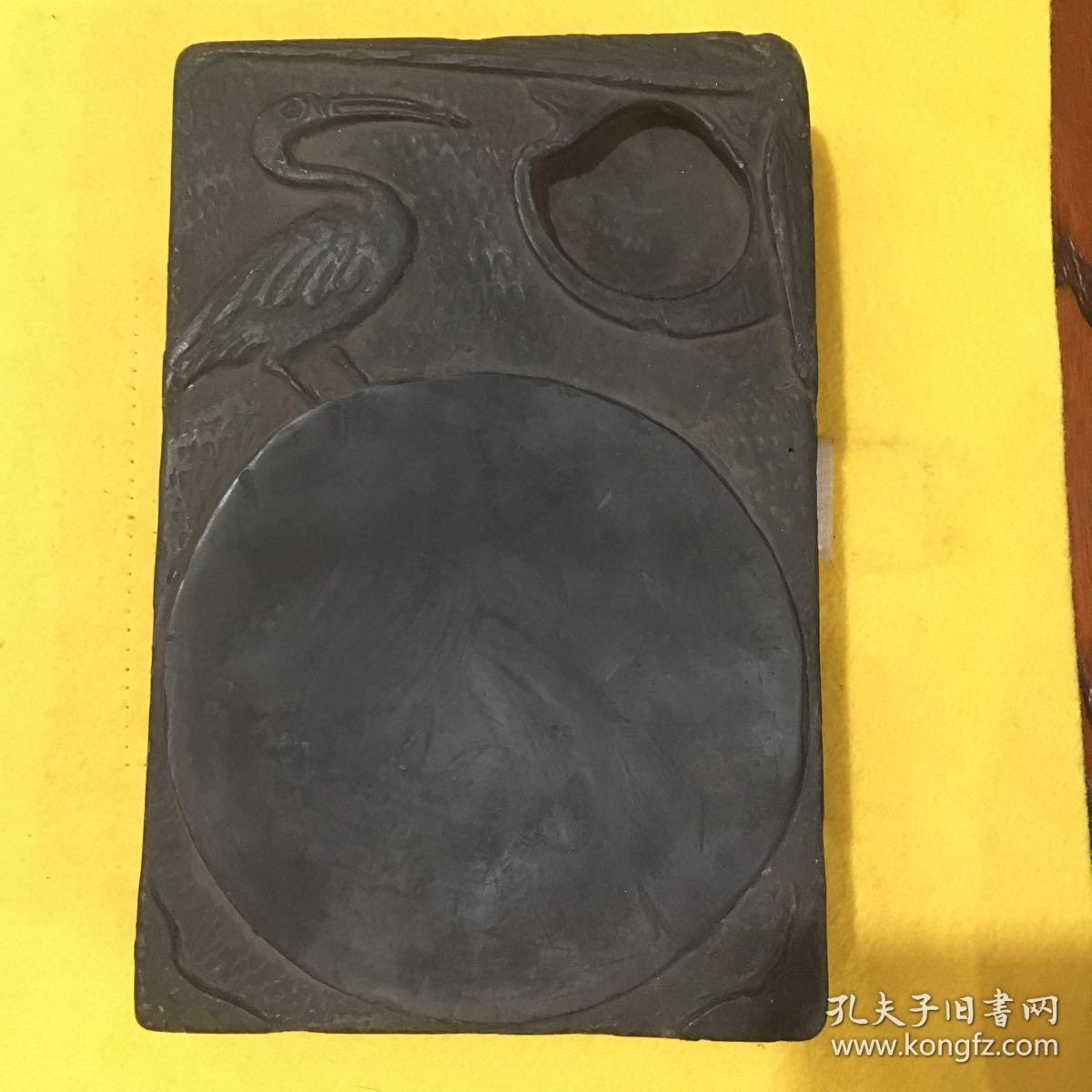 宋代砚台/包老真/鹬蚌相争 渔人获利图案清晰