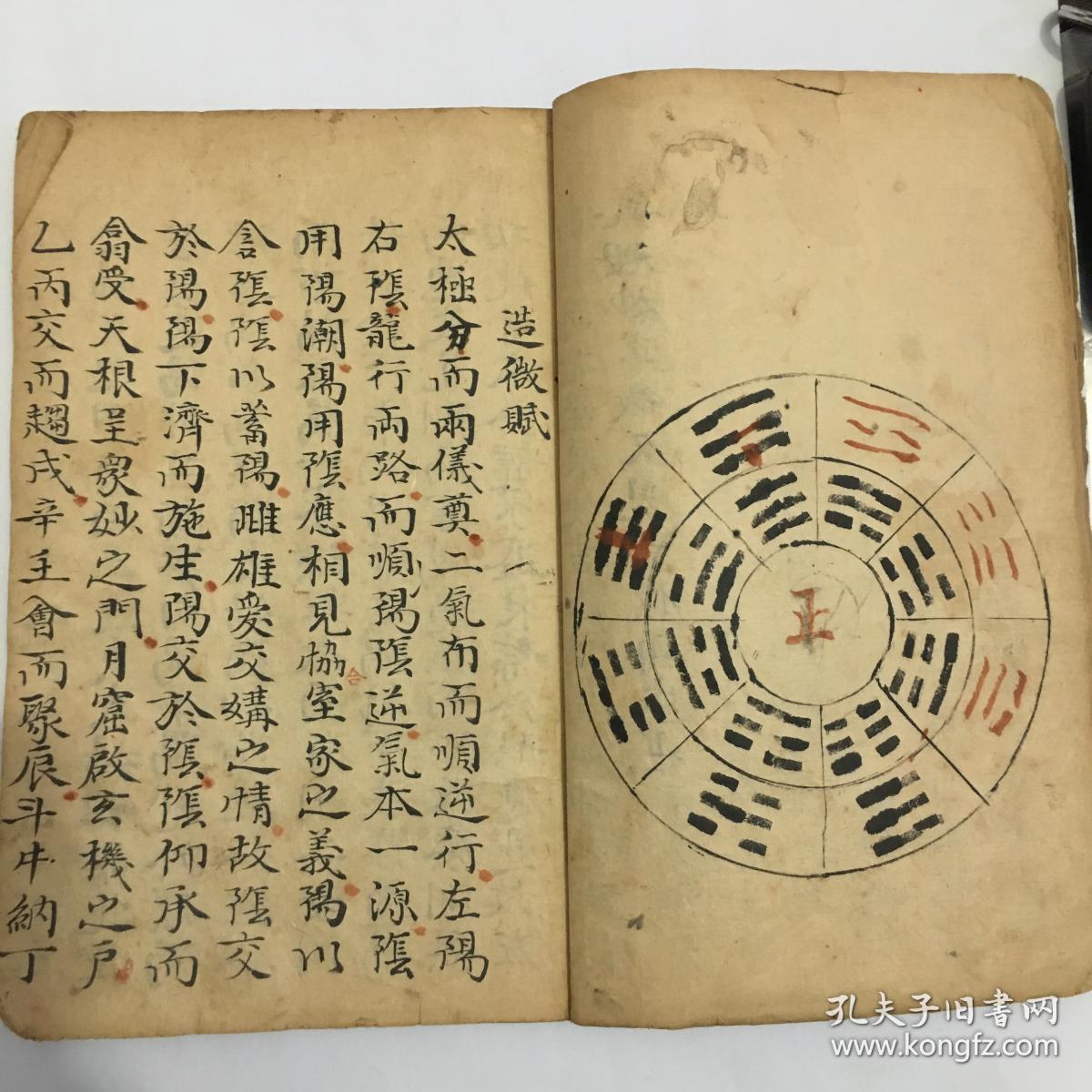 天机赋,杨公放山出杀,交流水出入断诀,二十四山水法吉凶断,断水口诀