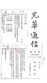 中国人口及基督徒分布_2021年中国逼迫基督徒