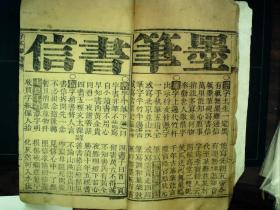 人口清吉 奠谢神尊什么意思_奠是什么意思