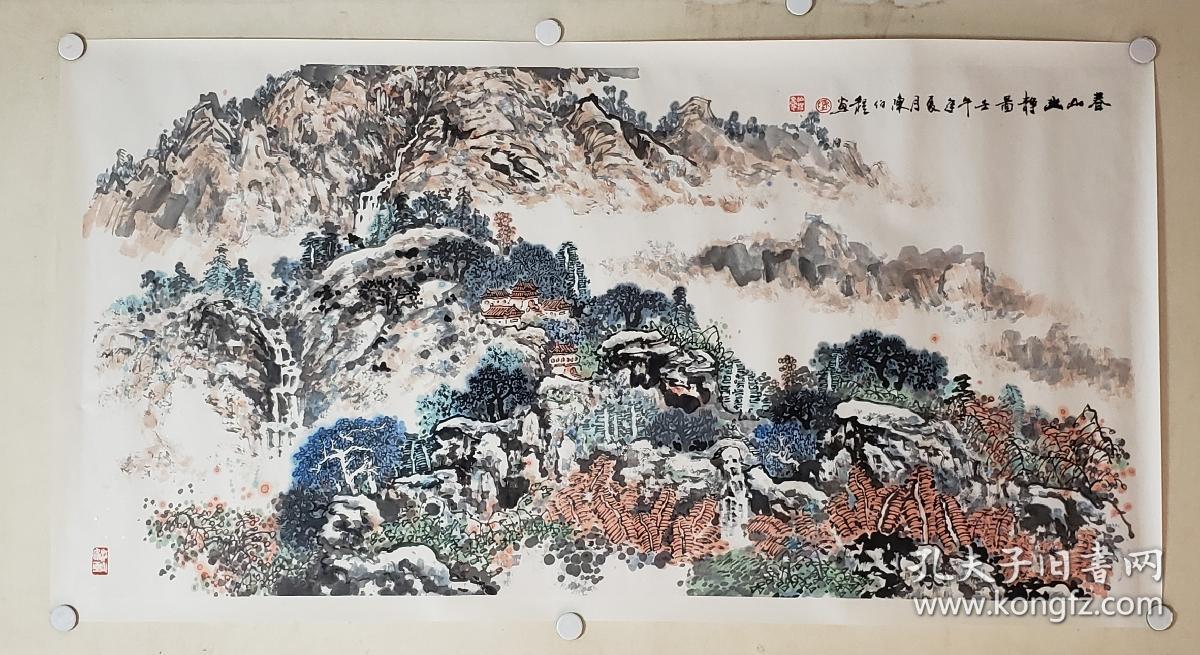 00 (画库四柜三匣142)陈伯程,1943年生于江西省新余市.