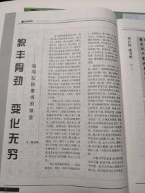 2025年3月22日山东潍坊小麦价格行情
