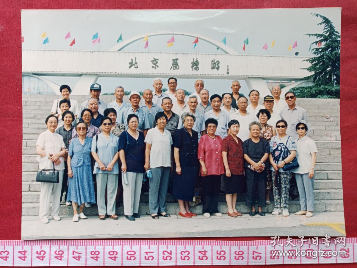 原况单本散页老影集老相册发布第37--—1999年12月29日北京市十九中