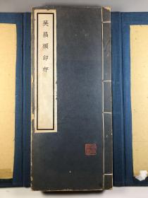 拓印简谱_拓印画(2)