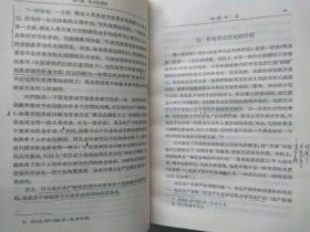 卢森曲谱_卢森骑士若依xo白兰地(2)