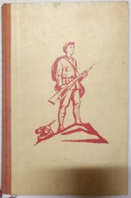 1952年版捷克语原版《战斗的中国》内含大量早期木刻版画
