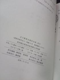 搜神记简谱_搜神记容祖儿简谱(5)