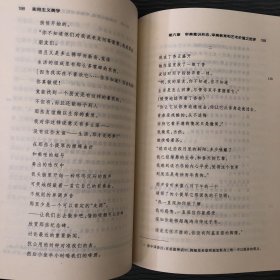 什么是实用主义者通俗一点 qoYBAFzWOICAEgo3AAKXywYcLsY596_s.jpg
