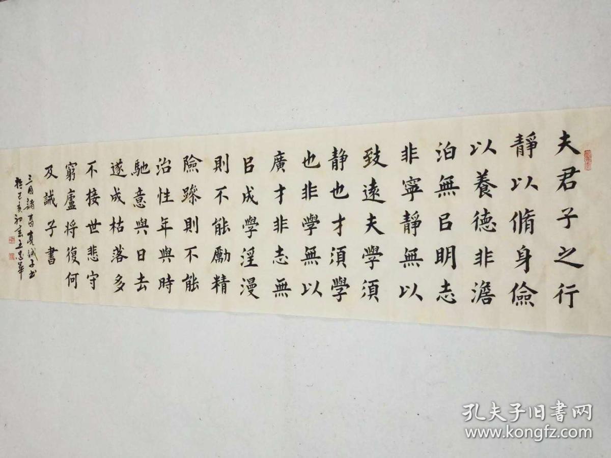 【拍卖专场】【全场保真】中国书法研究会会员,山东省书协会员王忠华