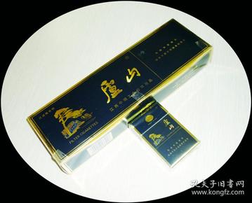 三d烟标-江西中烟公司 庐山(卡纸盒) 空烟盒 10盒十原包装