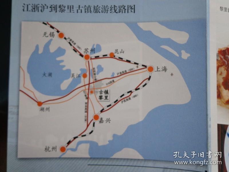 禊湖道院,赐福堂,廊街灯节,揽胜桥,南丁家弄,端本园,黎里酱鸭,黎里辣