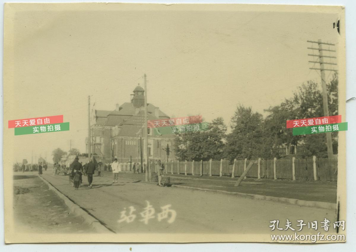 民国天津西火车站老照片,其站位于中国天津市红桥区子