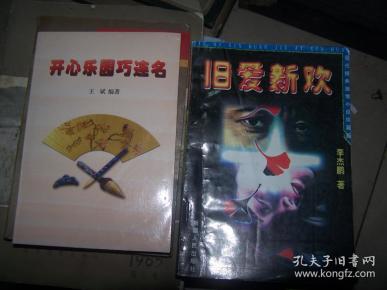 开心乐园国语版电影 qoYBAFvuCNiAfUnhAALFcDYt-F4124_n.jpg