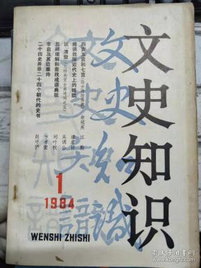 天津上面是五个人是什么成语_天津之眼图片(3)