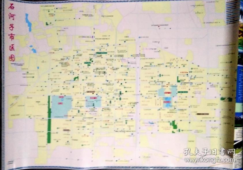 2017年最新版石河子市地图石河子地图石河子市交通旅游地图防水耐折撕