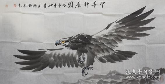 中华神鹰图 陈俊峰