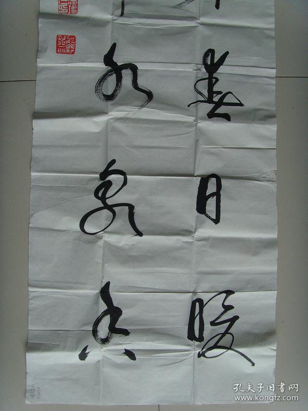章丘市书法家协会会员,作品多次获奖.