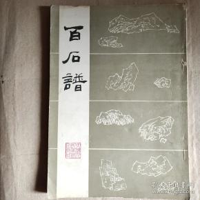 跨时代简谱_周杰伦跨时代图片(3)