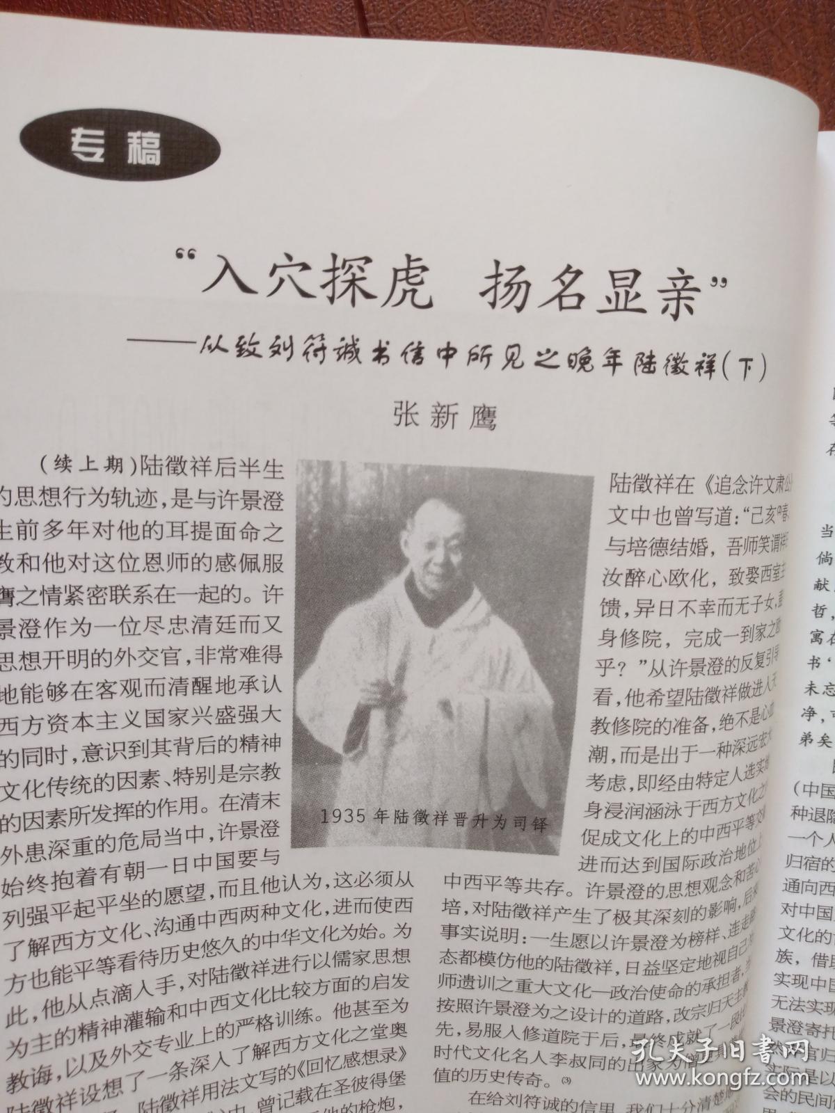 马明心马明心 拱北马明心拱北马明心原型兰州马明心拱北哲合忍耶八辈