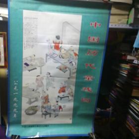 1999年宣纸挂历：中国历代童戏图（7张全）