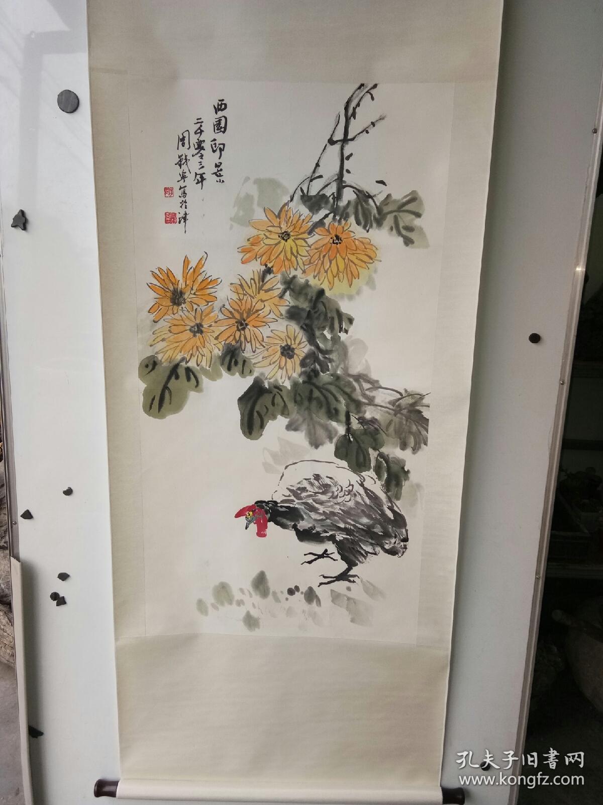 周铁宁 天津画家 国画公鸡 立轴凌裱 画心尺寸100x54