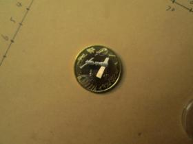 老版币：航天纪念币，面值10元