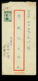 寄妻书简谱_妻书简谱 桃李醉春风个人制谱园地 中国曲谱网(3)