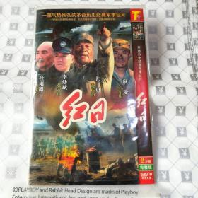 革命历史经典军事巨片  红日  DVD 2碟