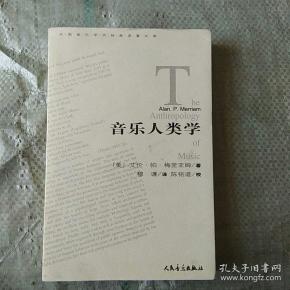 人类学简谱_儿歌简谱