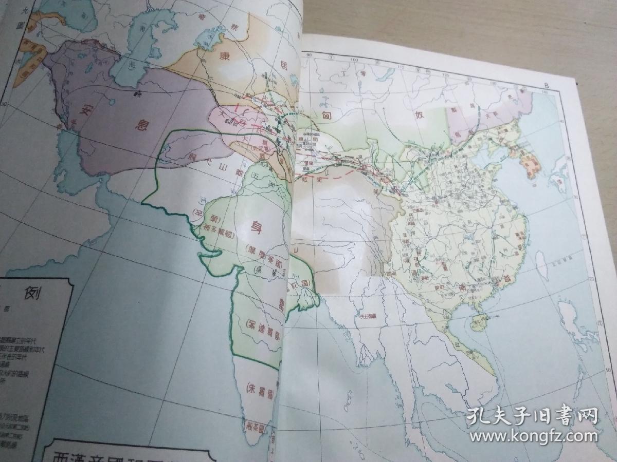 中国历史地图集 古代史部分