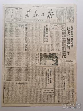 成语汗什么充栋_成语故事简笔画