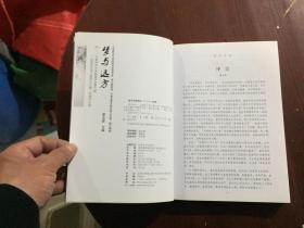 梦与远方 云南师范大学附属中学第九届(恒源祥