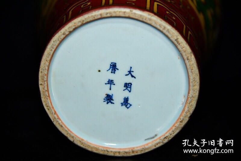 特价 秒杀3000★精品瓷器■【★★明万历年红绿彩花鸟纹梅瓶