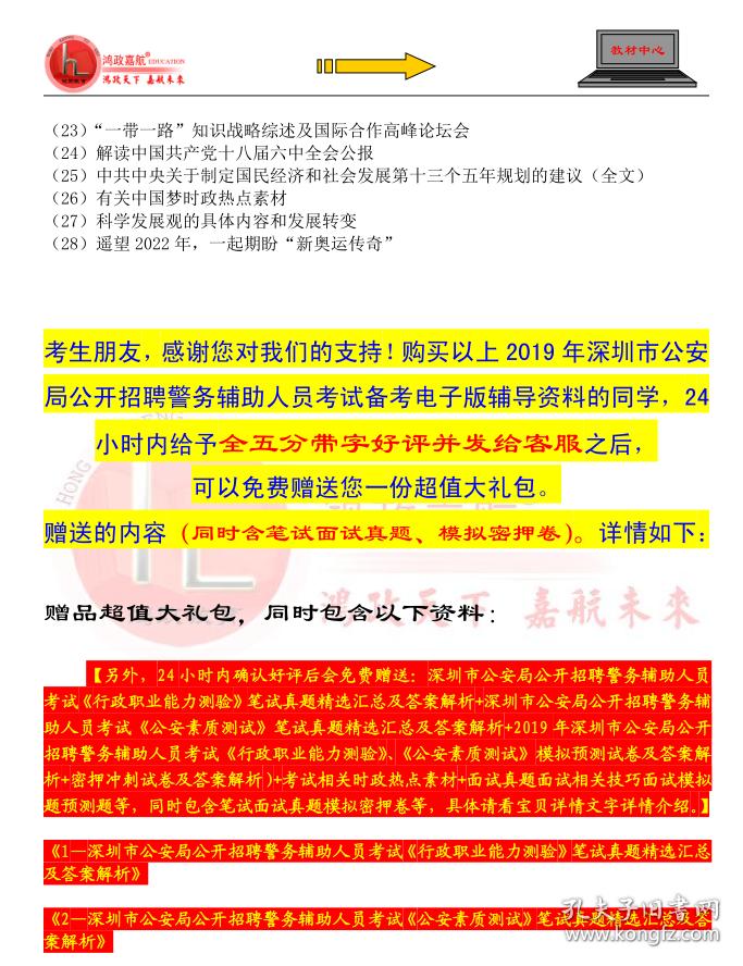 试验检测招聘_最新试验员 实验员 试验检测工程师招聘信息