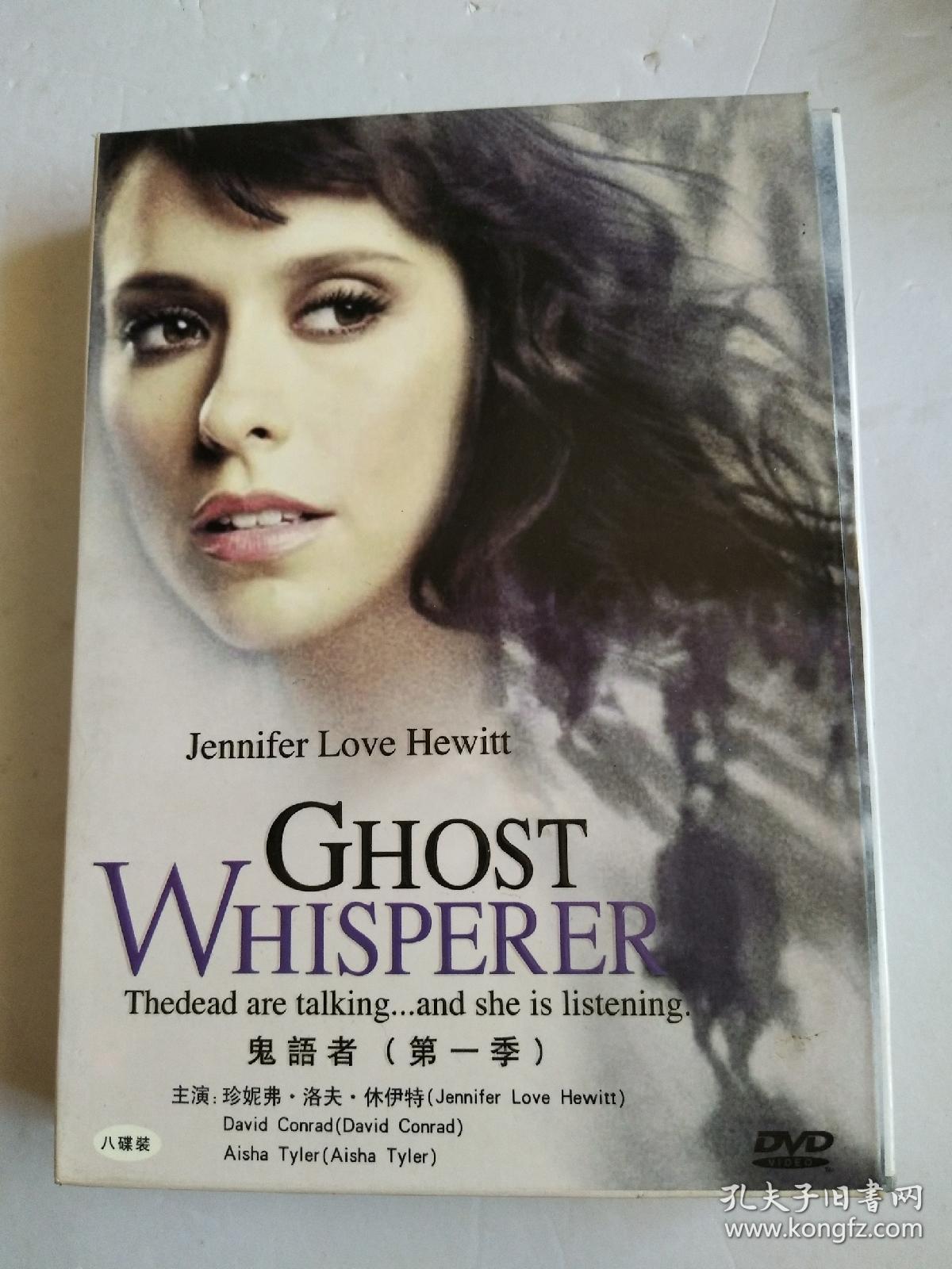 DVD:鬼语者( 第一季) 八碟装