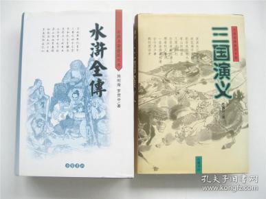 免费水浒传在线阅读 q4YBAFyzxdqAcGl8AAGp6T4oZgY998_n.jpg