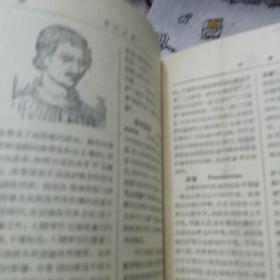 尤金简谱_尤金女皇(2)